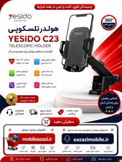 هولدر و پایه نگهدارنده موبایل یسیدو مدل Yesido C23